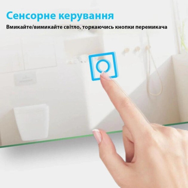 Зеркало LED - 359 60*80 см