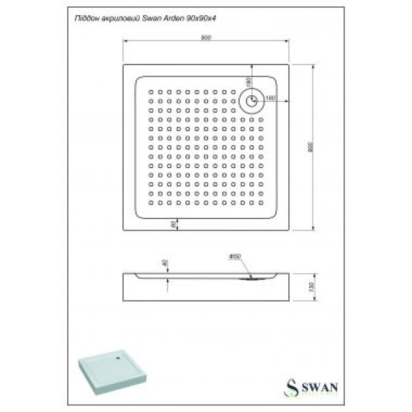 Поддон низкий квадратный Swan Arden 90х90